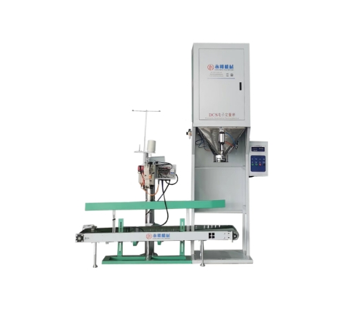 電子定量秤 電子定量秤