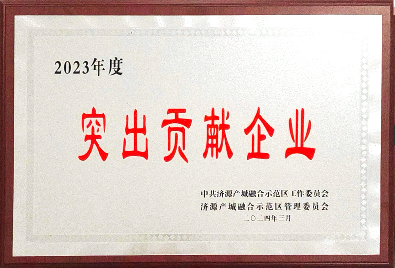 2023ȡͻؕI(xin)I(y)